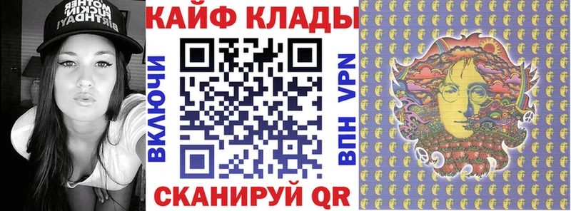 Хочу наркоту Киров Кокаин Alpha-PVP Амфетамин ГАШ Марихуана