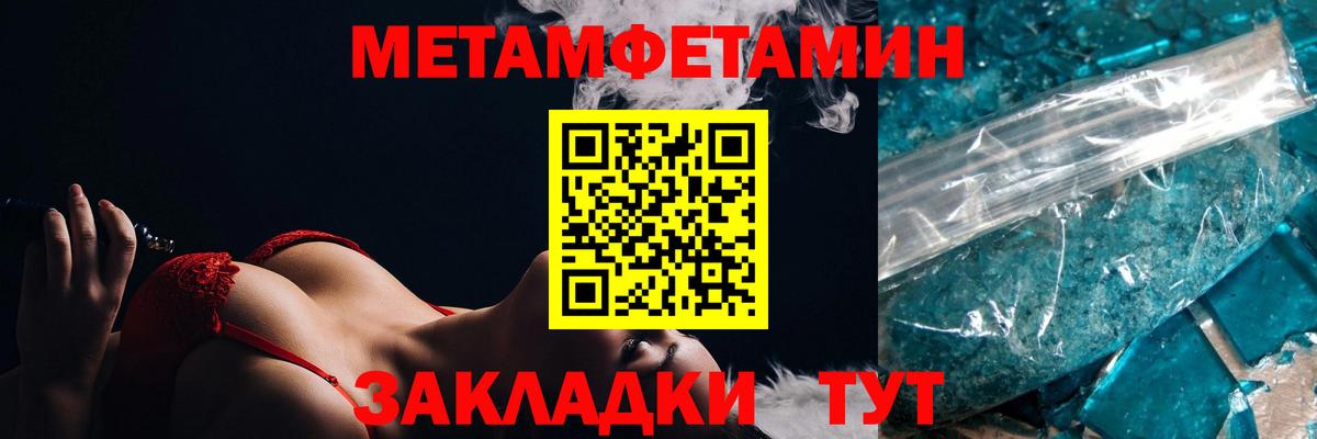 Киров  АМФЕТАМИН 98%  Вход с VPN 