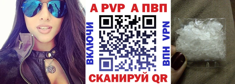 блэк спрут как войти darknet как зайти Киров Альфа ПВП Соль купить наркоту
