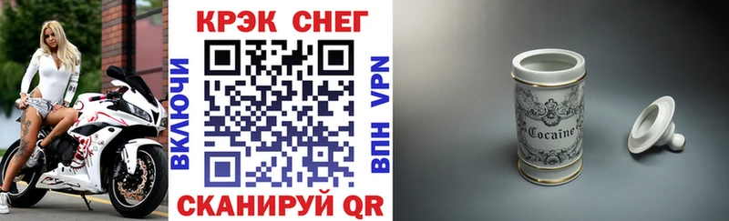 Кокаин Боливия  купить наркотик  Киров 