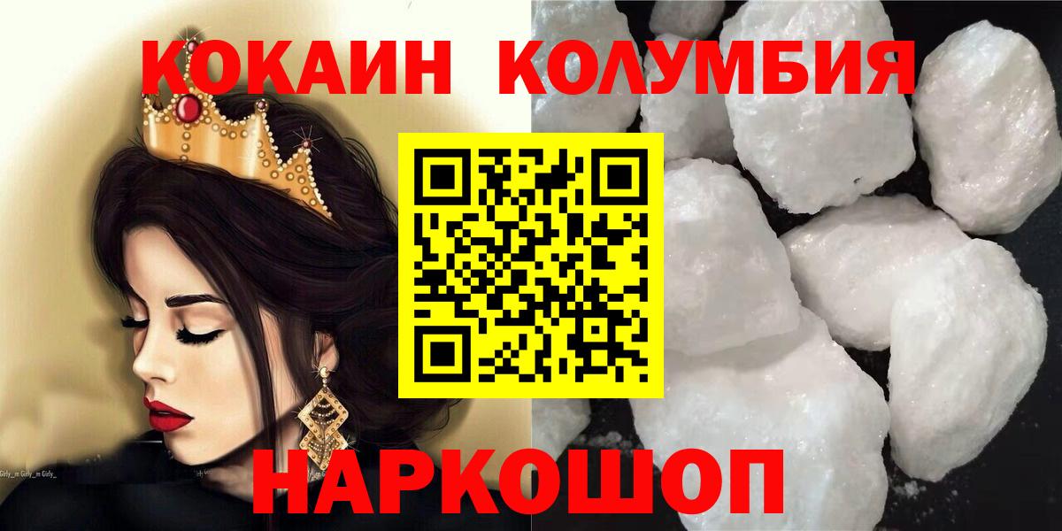 Киров  LSD-25  МЕФ кристаллы  Вход с VPN  Марихуана  ГАШИШ 