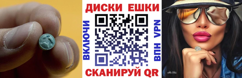 blacksprut как войти  Киров  Ecstasy ешки 