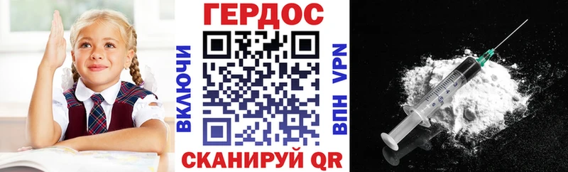ГЕРОИН афганец  hydra tor  Киров 