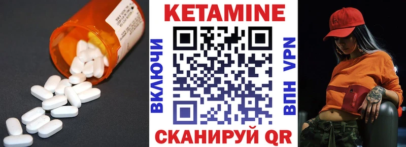 КЕТАМИН VHQ  Киров 