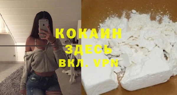 а пвп мука Абдулино