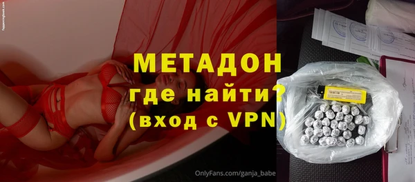 первитин Алексин