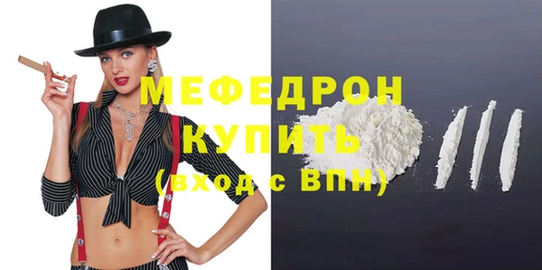 ALPHA-PVP Абаза