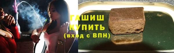 ALPHA-PVP Абаза