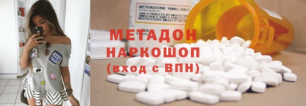 первитин Алексин
