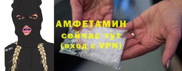 ГАЛЛЮЦИНОГЕННЫЕ ГРИБЫ Алзамай