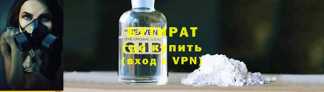 ALPHA-PVP Абаза