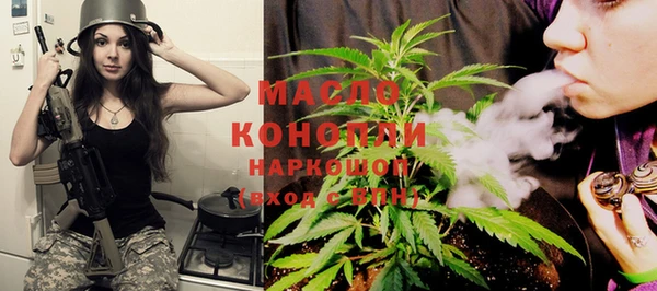 а пвп мука Абдулино