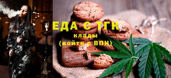 круглые Абинск
