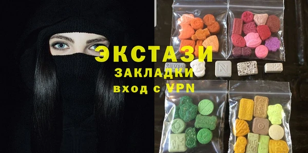 эйфоретик Алексеевка