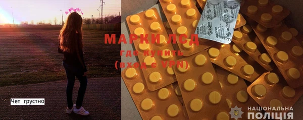 круглые Абинск