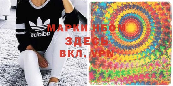 круглые Абинск