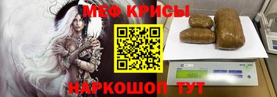 наркотики Бийск