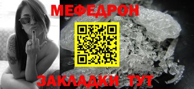 мет Берёзовский