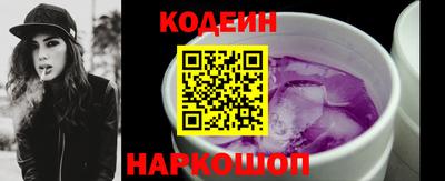 первитин Беслан