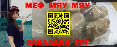 сатива Балаково