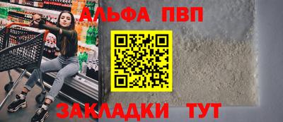наркотики Бийск
