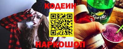 первитин Беслан