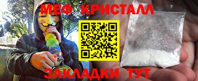 сатива Балаково