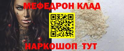 трава Краснокаменск