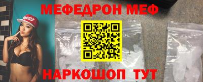 наркотики Бийск