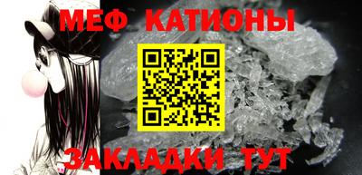 первитин Беслан