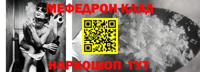 кокаин Балахна