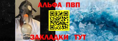 гидра Балашиха