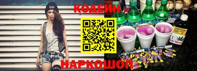 наркотики Бийск