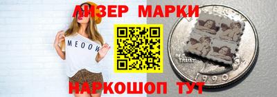 spice Вязники