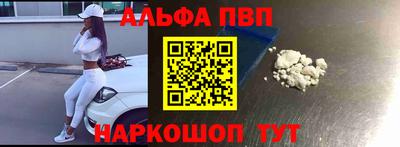 наркотики Бийск