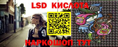 гидра Балашиха