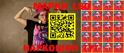 наркотики Бийск