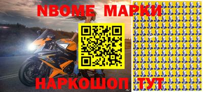 кокаин Балахна