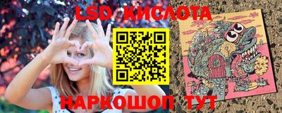 гидра Балашиха