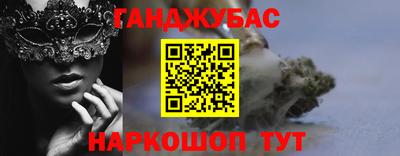 кокаин Балахна