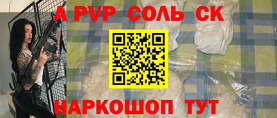 наркотики Бийск