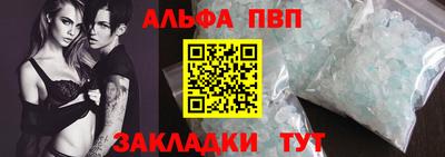 первитин Беслан