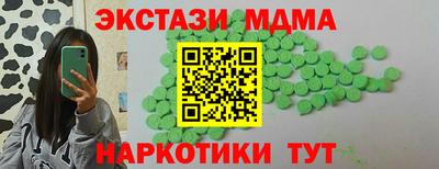 мет Берёзовский