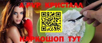 первитин Беслан
