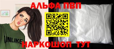 гидра Балашиха