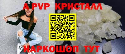 наркотики Бийск