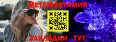 мет Берёзовский