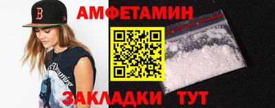 первитин Беслан
