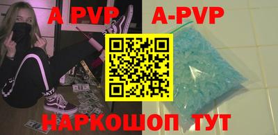 первитин Беслан