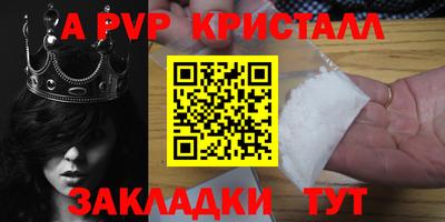 первитин Беслан